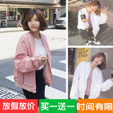 2016春装新款韩版女装纯色薄款开衫上衣棒球服拉链短外套女学生潮