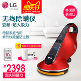 LG VH9500DSW韩国进口家用静音床铺无线除螨仪 吸尘器紫外线杀菌