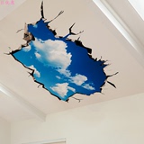 可移除3D蓝天白云客厅卧室天花板墙面墙壁装饰自粘墙贴纸贴画创意