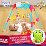 贝恩施多功能音乐健身架宝宝健身器 新生儿玩具婴儿玩具0-1岁早教