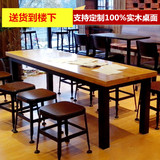 美式复古实木餐桌咖啡厅铁艺长桌办公电脑桌子星巴克休闲桌椅组合
