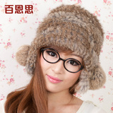 百恩思 女士冬季韩版可爱野兔毛帽子 编织皮草帽子 球球帽淑女帽