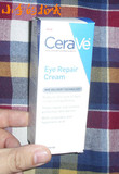 正品全新美国CeraVe保湿补水眼部精华修复眼霜抗衰老淡化细纹14G