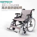 康扬超高载重160KG轮椅KM-8520 X 稳固铝合金 轻便出行胖子轮椅