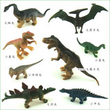 包邮侏罗纪软塑胶恐龙玩具 恐龙模型男孩礼物霸王龙暴龙套装8只
