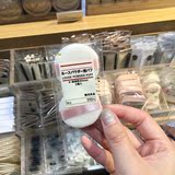 香港代购 无印良品MUJI 蜜粉用粉扑 日本进口化妆工具 打粉彩妆品