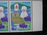 日本邮票.2003年地方版1全