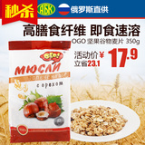 ABK俄罗斯进口 坚果谷物麦片 低脂营养早餐冲饮即食速溶袋装包邮
