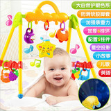 低价促销新生儿宝贝床铃音乐健身架玩具可拆摇铃健身器 婴儿0-1岁