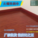 强化地板复合地板防水耐磨厂家直销特价11mm上海上门安装只为冲钻