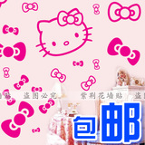 hello kitty猫贴纸蝴蝶结可爱儿童房卧室床头浪漫电视背景墙贴纸