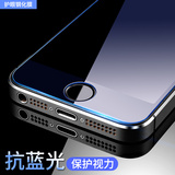 度拜 苹果5s钢化膜iphone5s手机玻璃膜抗蓝光se防爆贴膜高清前膜