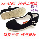 老北京布鞋女鞋春款单鞋手工千层底平跟防滑软底拉带胶黑色老人鞋