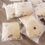 磨砂蔓越莓曲奇饼干包装袋月饼烘焙包装塑料袋小西点巧克力包装袋