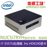 Intel/英特尔 NUC5i7RYH第五代超微型电脑主机迷你主机HTPC工控机