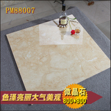 地砖瓷砖800*800 微晶石 电视背景墙地板砖 拼花高档瓷砖PM88007