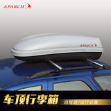 Aparch 高速版车顶箱汽车行李架车载行李箱 超窄设计可兼顾自行车