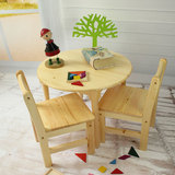 实木儿童小圆桌宝宝桌子椅子套装幼儿园桌椅批发游戏桌幼儿画画桌