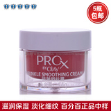 5瓶包邮 中样小样 玉兰油Pro-X纯焕方程式抗皱舒纹霜14g 抗皱面霜