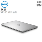 Dell/戴尔 xps XPS15-6828T 新xps15 16G xps9550 4K屏超薄游戏本