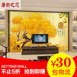 中式瓷砖背景墙 客厅沙发电视背景墙瓷砖 艺术雕刻影视墙砖发财树