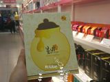【韩国代购】春雨蜂蜜保湿营养面膜天然蜂胶面膜蜜罐面膜贴