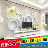 3D软包百合壁画 电视背景墙纸 壁纸 客厅卧室沙发 无缝整张壁画
