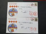 2000年免年 龙年生肖邮票 世纪交替原地首日实寄封 总公司封一对