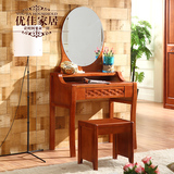 橡木梳妆台带镜凳子实木现代简约宜家中式小户型写字桌子化妆台