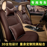 XE516定制专车专用丹尼皮汽车四季坐垫专用座垫汽车用品
