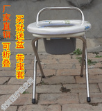 批发加厚不锈钢可折叠老人小坐便椅凳器 防水软面不锈钢坐便椅