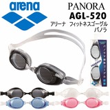 Arena/阿瑞娜泳镜 高清防雾泳镜 AGL-520日本制造 原装进口