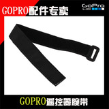 Gopro Hero4 3+3 2扣式手腕带 wifi Remote无线遥控器手腕带 手绳