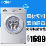 Haier/海尔 XQG60-812家家爱/家用6公斤全自动滚筒洗衣机送装一体