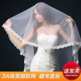 某年某月 新娘头纱婚纱新款3米头纱超长韩式头纱结婚蕾丝拖尾201