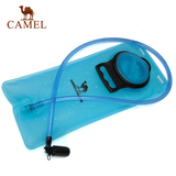CAMEL骆驼户外饮水袋户外便携TPU饮水袋 2L 带吸管饮水正品