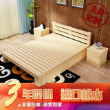 定制 床2人实木床松木大床现代简约双人床1.8米单人床1.5米简易床
