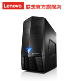 Lenovo/联想台式主机Erazer X310 I5/8G/120G SSD固态硬盘/2G独显