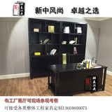 现代新中式书桌椅组合图迈写字台书台书架样板房展厅实木家具定制