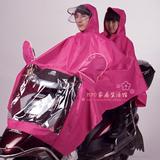 如宝电动车雨衣时尚自行车单人摩托车双人雨披头盔式透明面罩加大