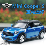 儿童宝宝玩具 仿真合金回力小汽车模型宝马迷你Mini Cooper S声光