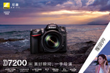 尼康D7200套机18-105mm 18-140mm VR 单反相机 正品国行