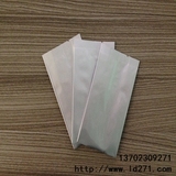 风琴袋定制中封袋空白铝箔袋设计空白包装袋面膜袋包装袋印刷
