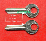 2.0厚大固力钥匙胚子批发钥匙料批发锁匠用品特价