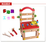 幼得乐鲁班工具椅木制组拼拆装螺丝螺母组合儿童益智玩具