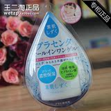 日本正品代购 COSME大赏Asahi/朝日素肌爆水5合1神奇水滴面霜120G