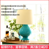喜贝中式陶瓷花瓶台灯现代卧室床头灯调光 宜家简约玻璃床头台灯