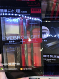 香港专柜代购KATE/凯朵造型三色眉粉 一字眉防水防汗眉笔 不晕染
