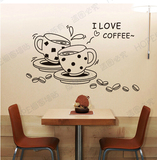咖啡餐厅店面商铺时尚装饰玻璃橱窗贴 家居厨房背景咖啡杯墙贴纸