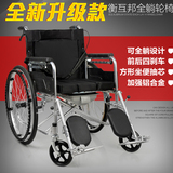 加厚不锈钢 轮椅 四刹车折叠轻便老人带坐便代步轮椅车手推车包邮